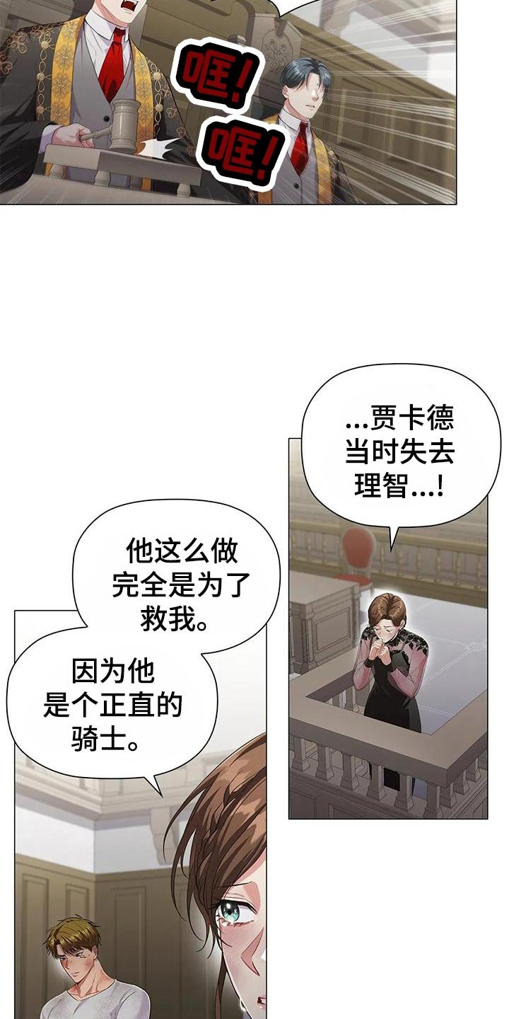 第65章：飙戏