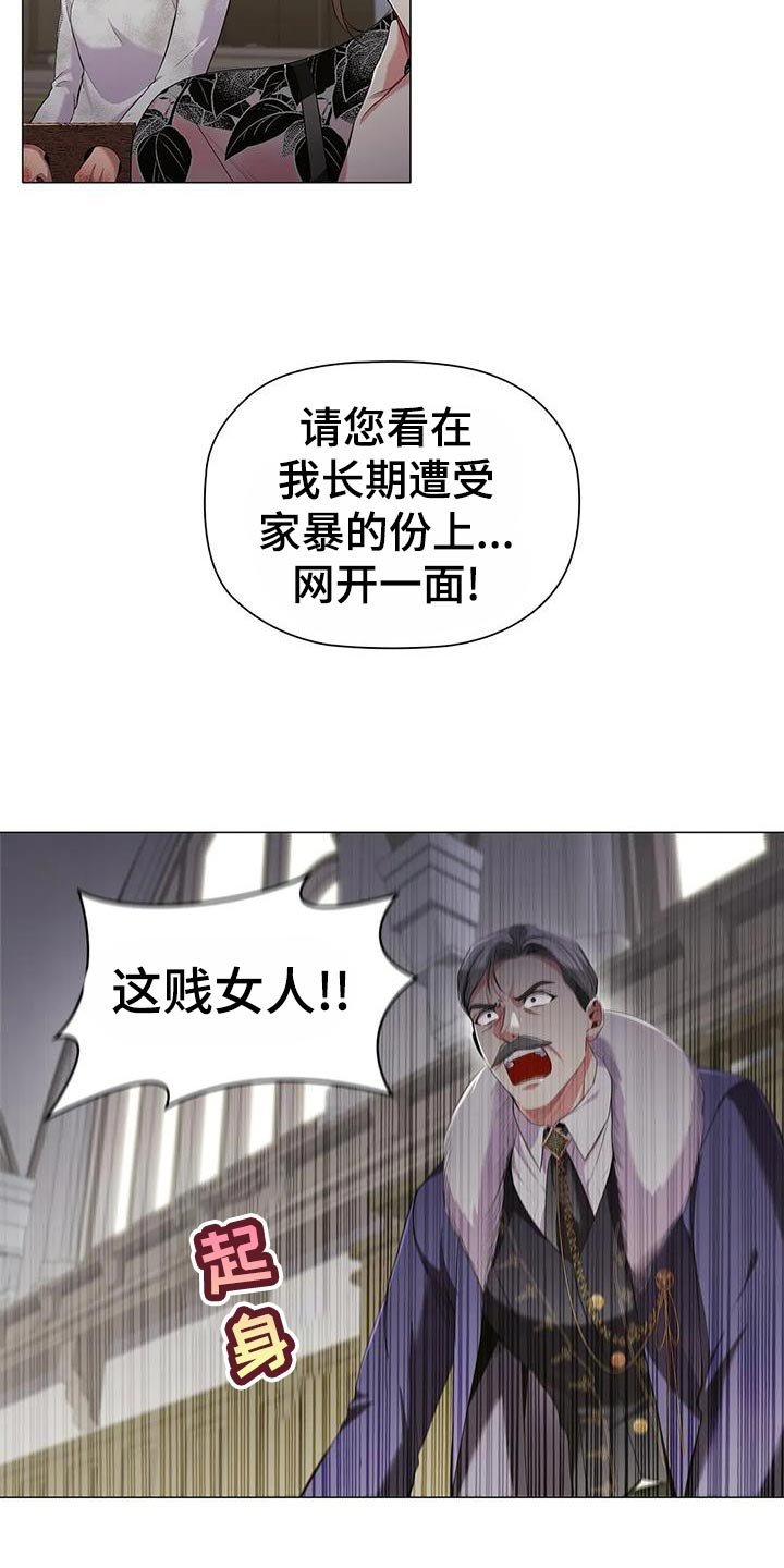 第65章：飙戏