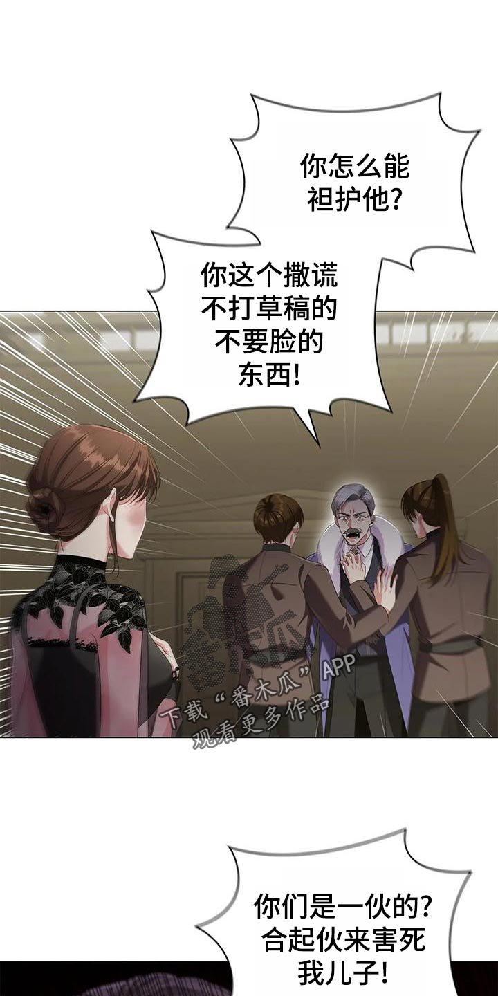 第65章：飙戏