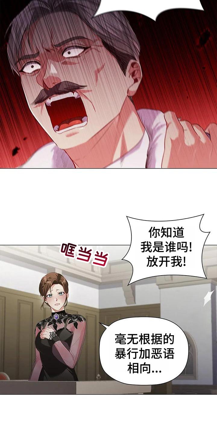 第65章：飙戏