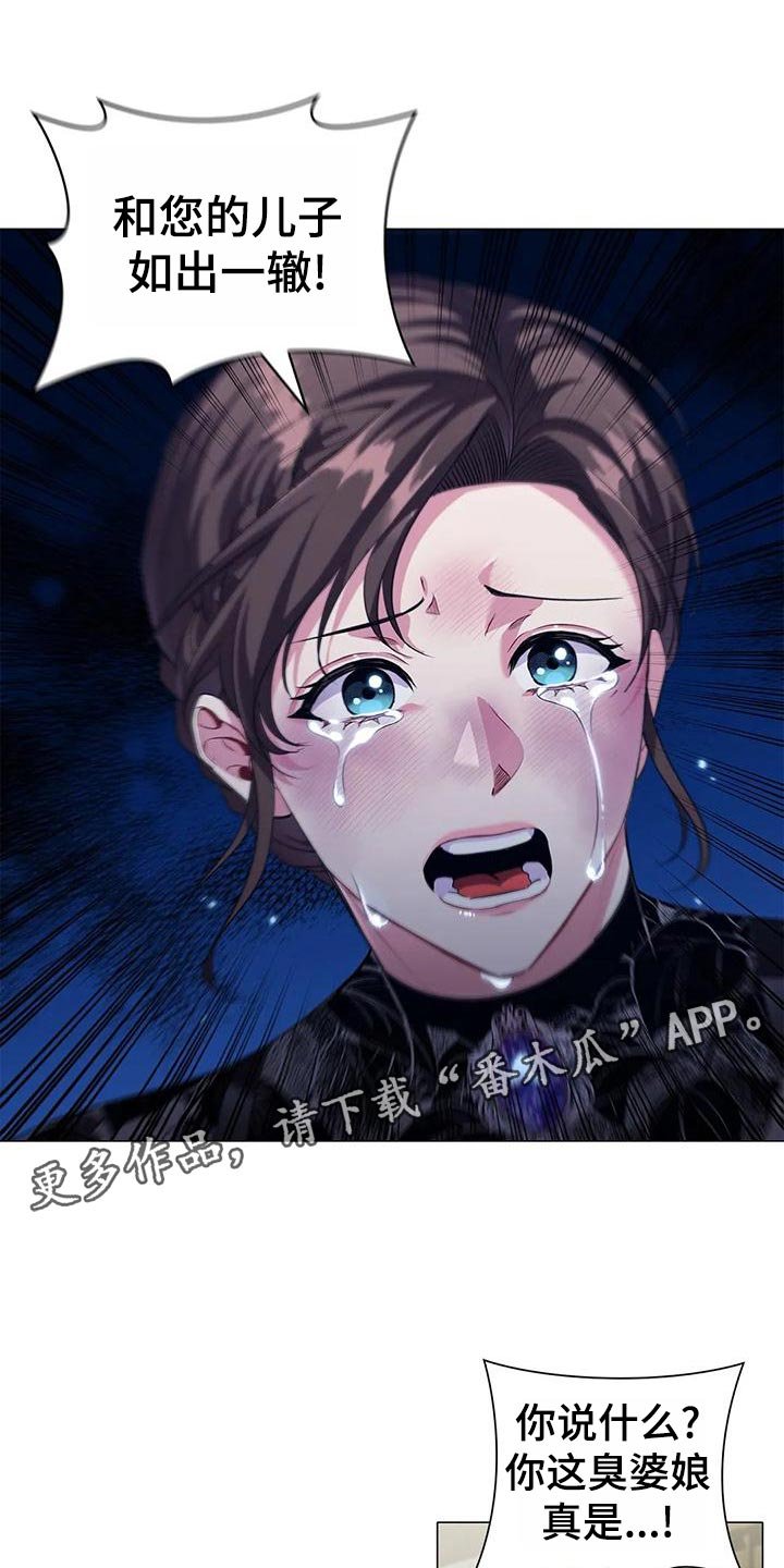 第65章：飙戏