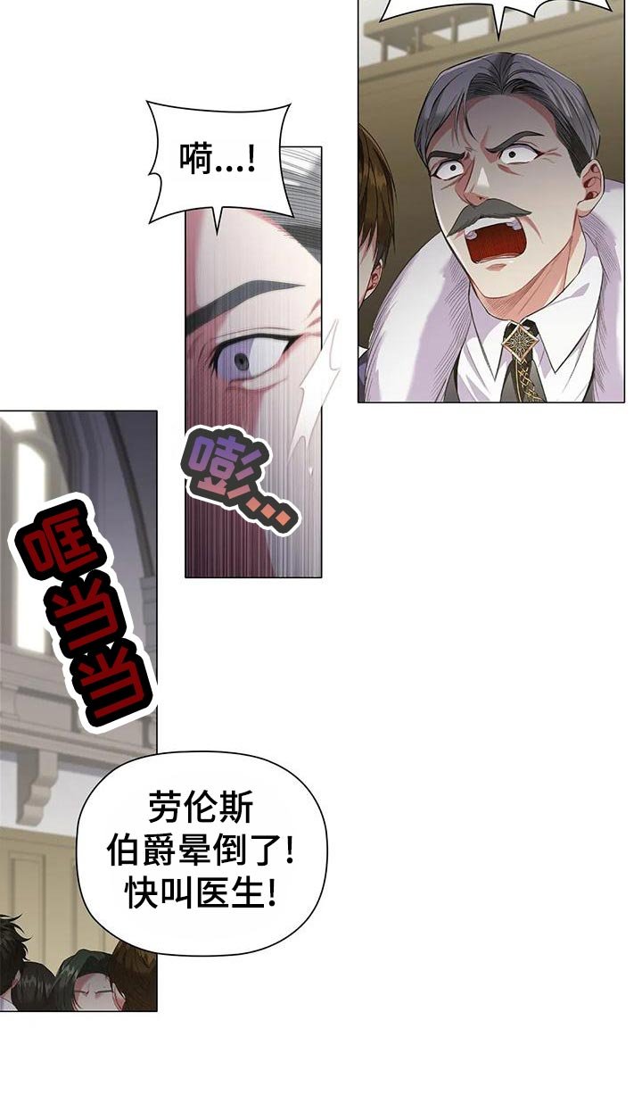 第65章：飙戏