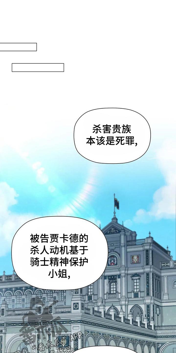 第65章：飙戏