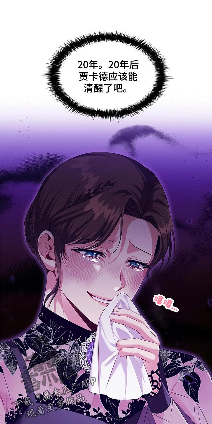 第66章：观察