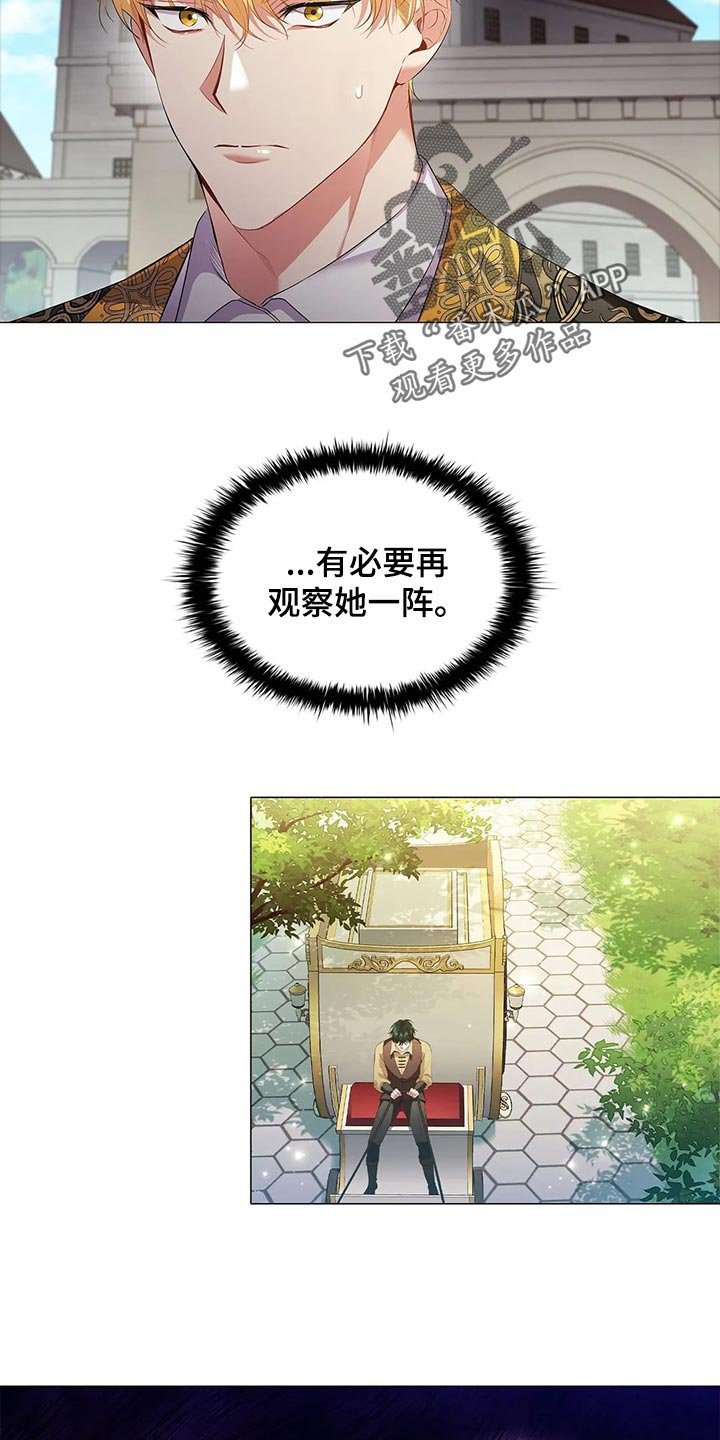 第66章：观察
