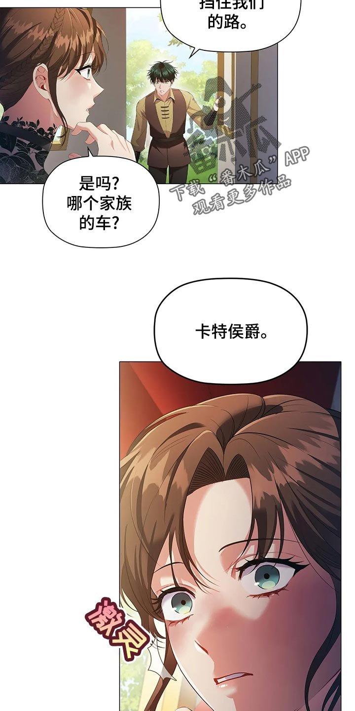 第66章：观察