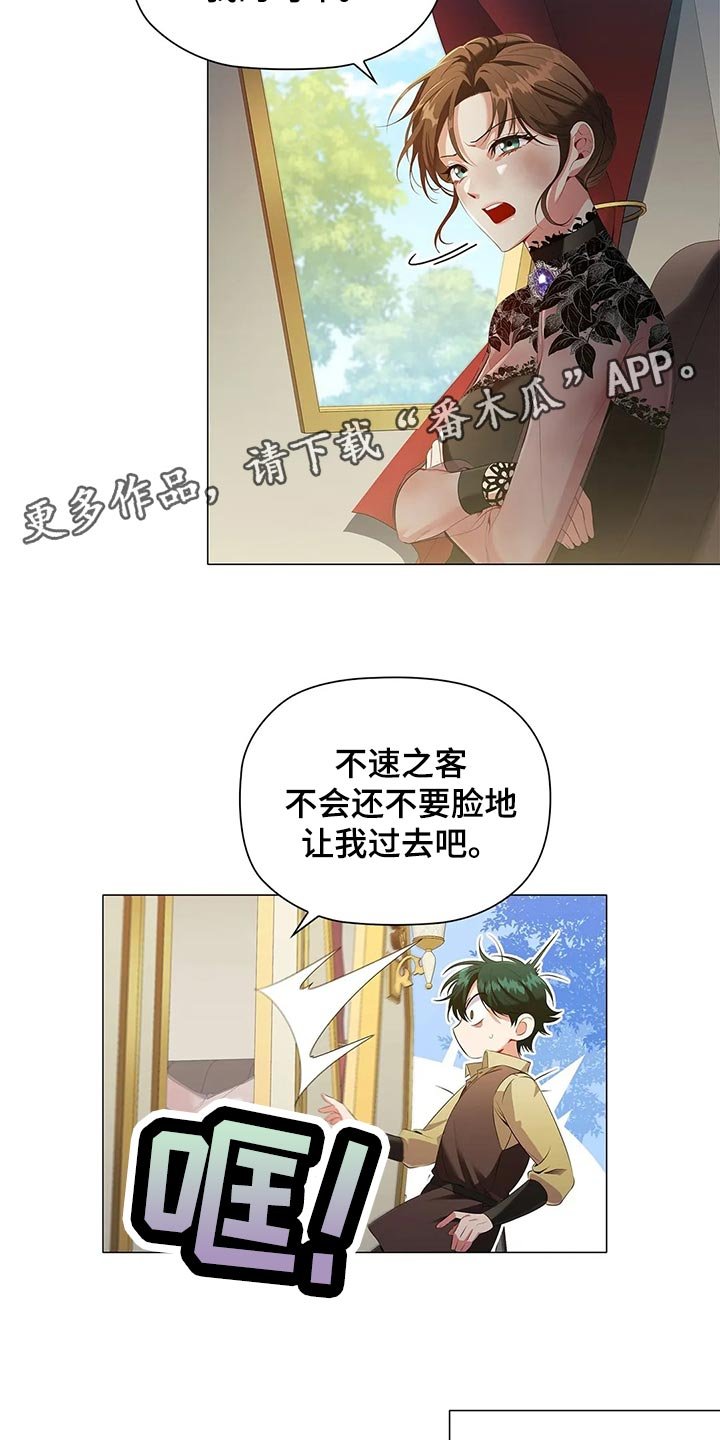 第66章：观察