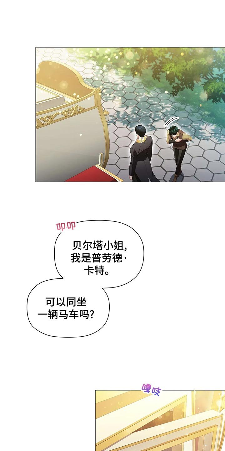 第66章：观察