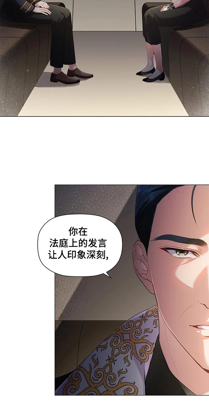 第66章：观察