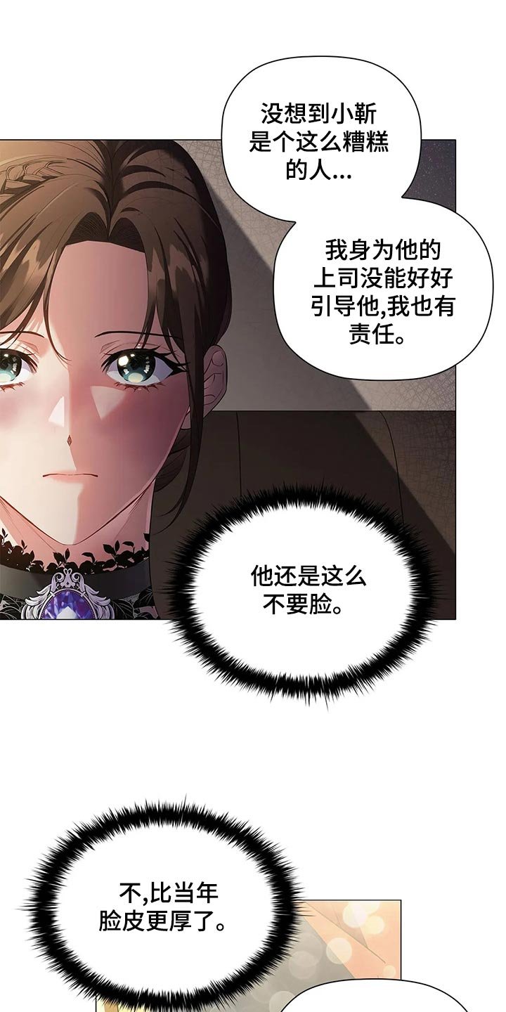 第66章：观察