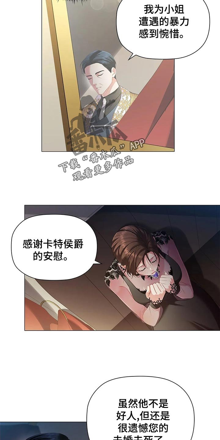 第66章：观察
