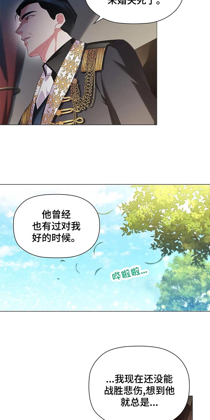 第66章：观察