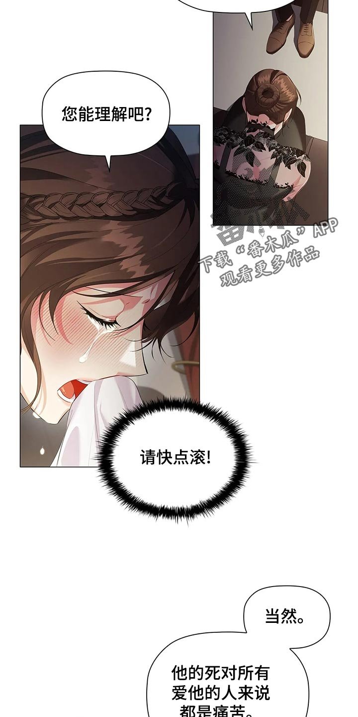 第66章：观察