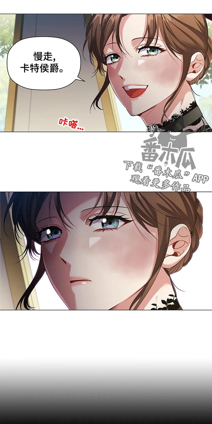 第67章：心烦意乱