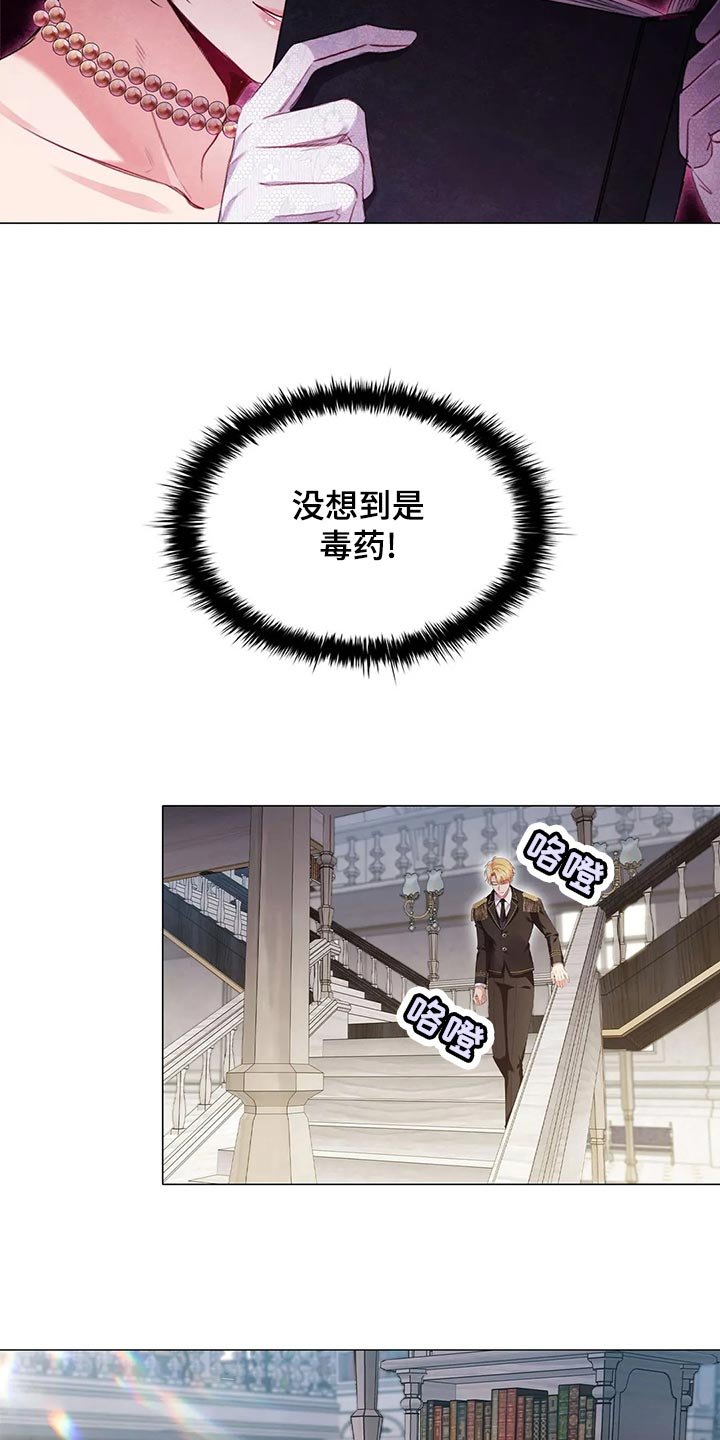 第68章：不自在