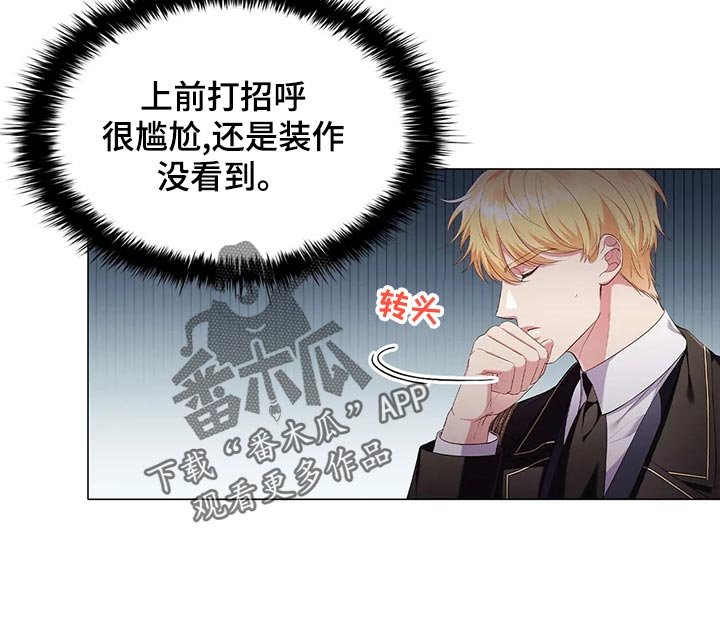 第68章：不自在