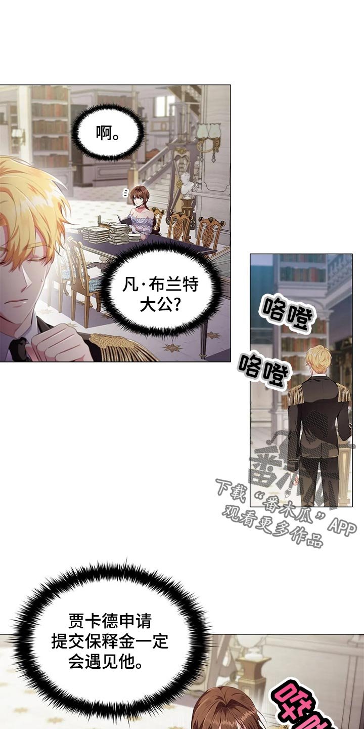 第68章：不自在