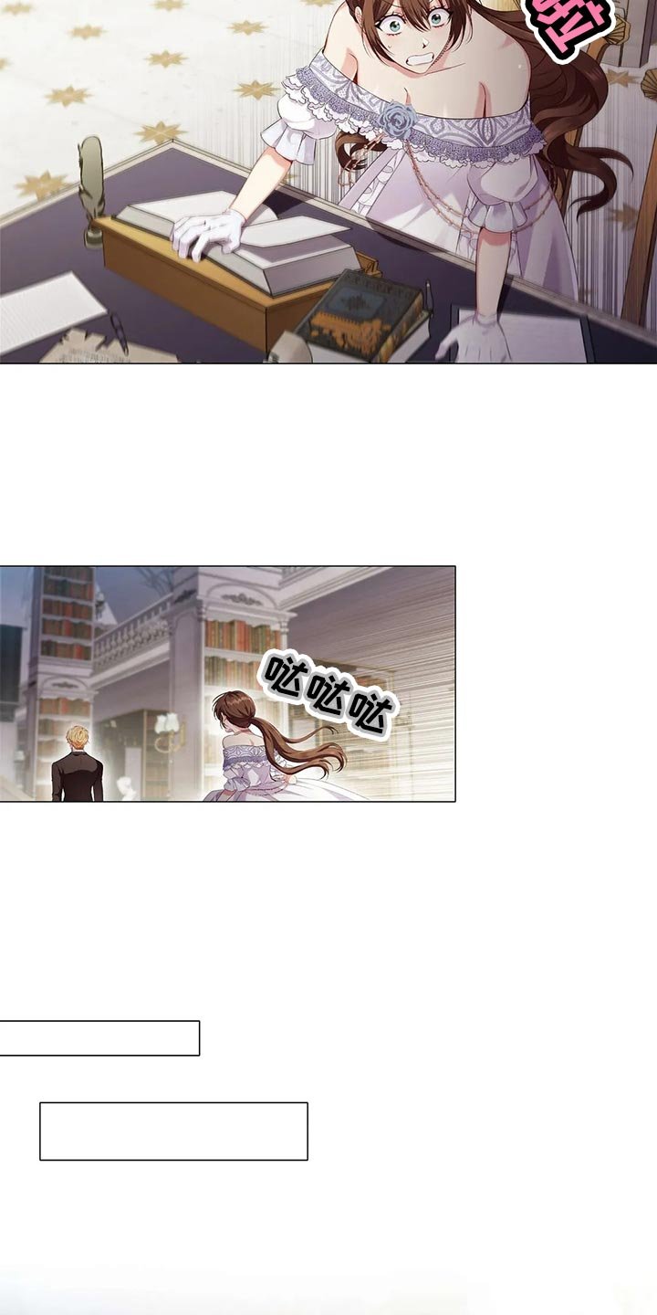 第68章：不自在