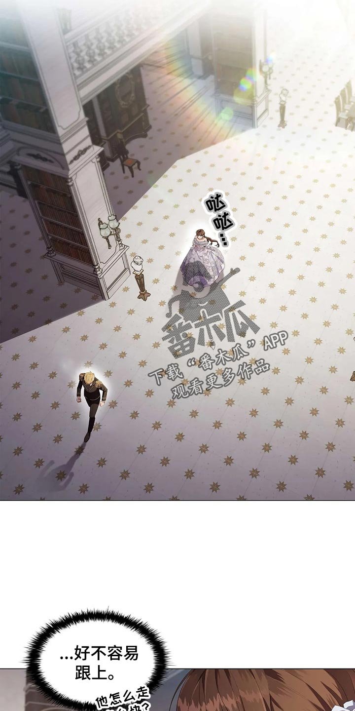 第68章：不自在