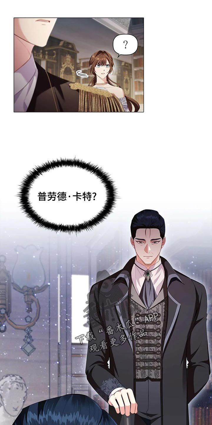 第68章：不自在