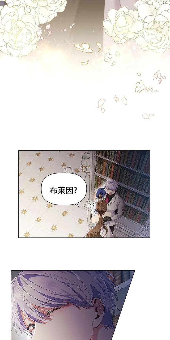 第68章：不自在
