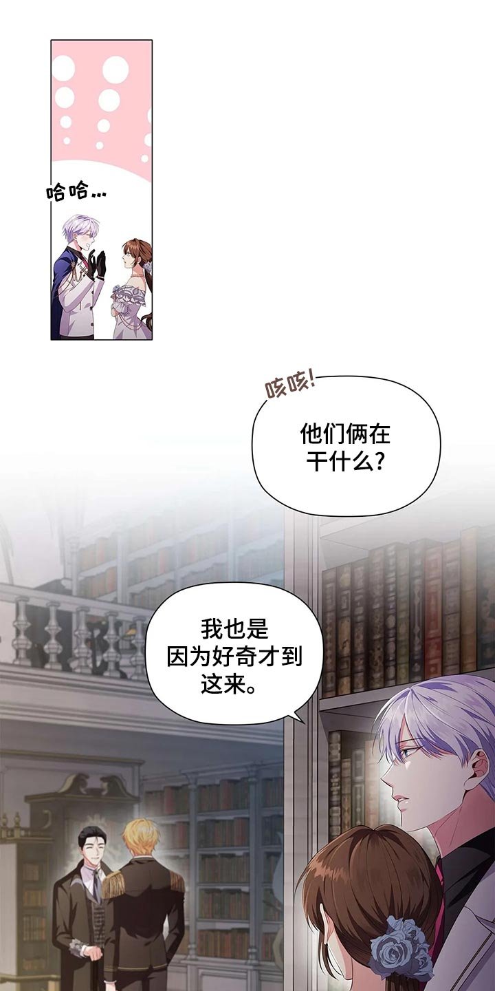 第69章：见人说人话，见鬼说鬼话