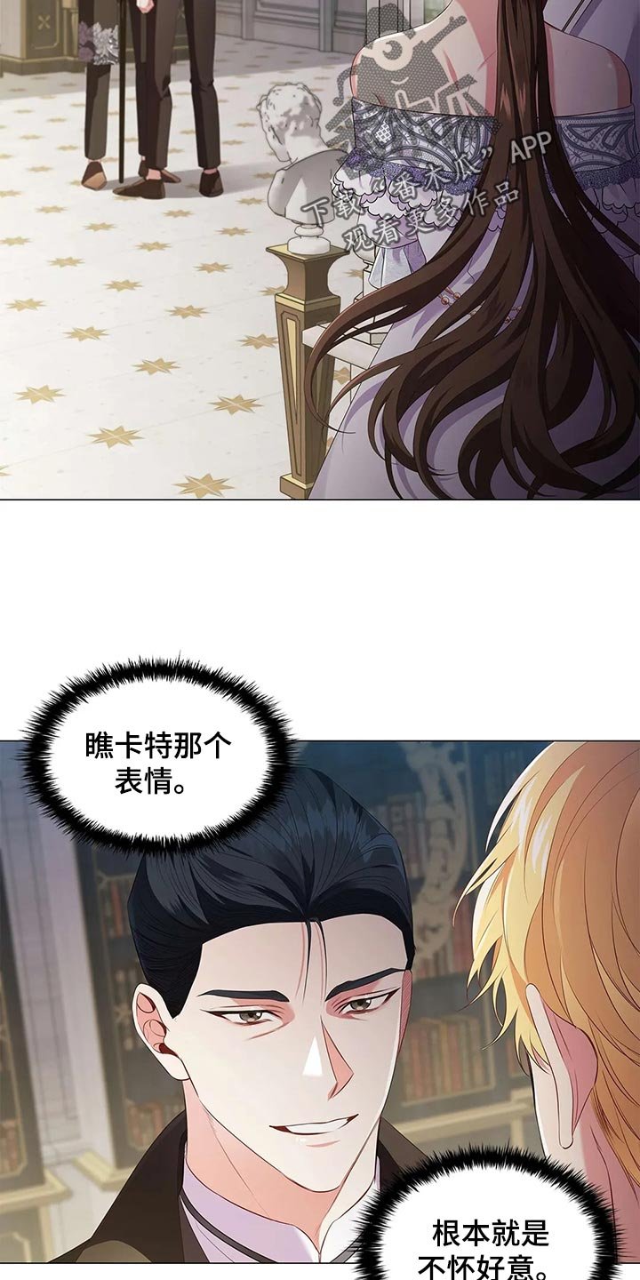 第69章：见人说人话，见鬼说鬼话