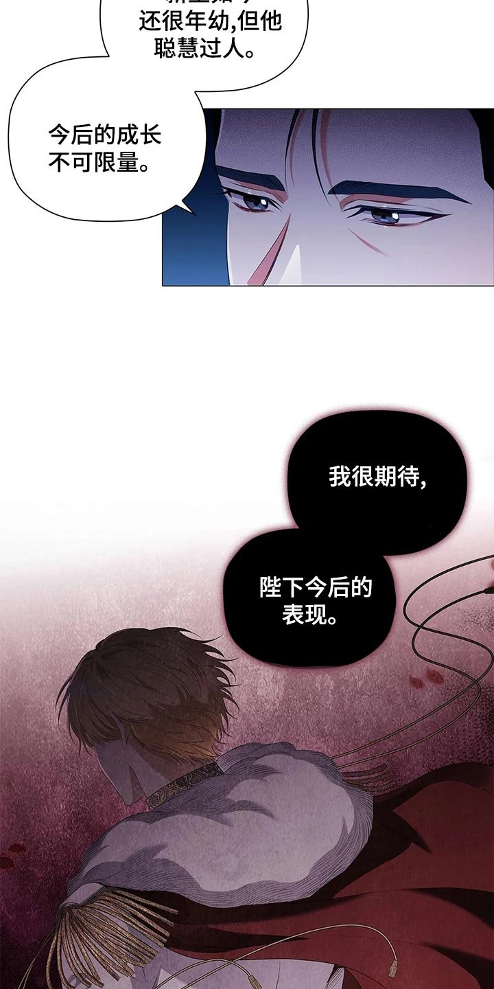 第69章：见人说人话，见鬼说鬼话