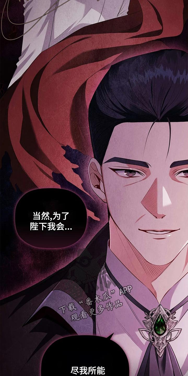 第69章：见人说人话，见鬼说鬼话