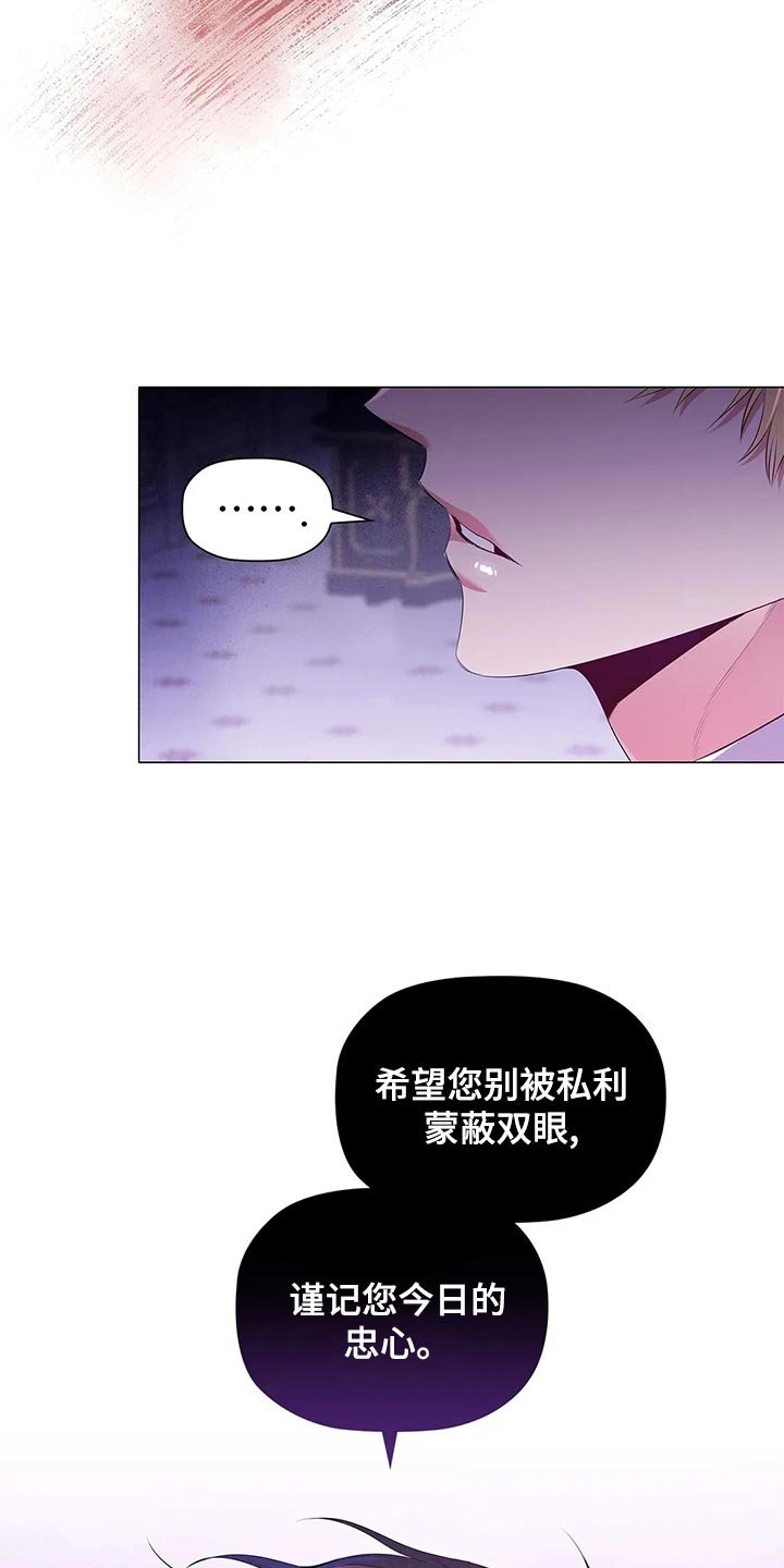 第69章：见人说人话，见鬼说鬼话