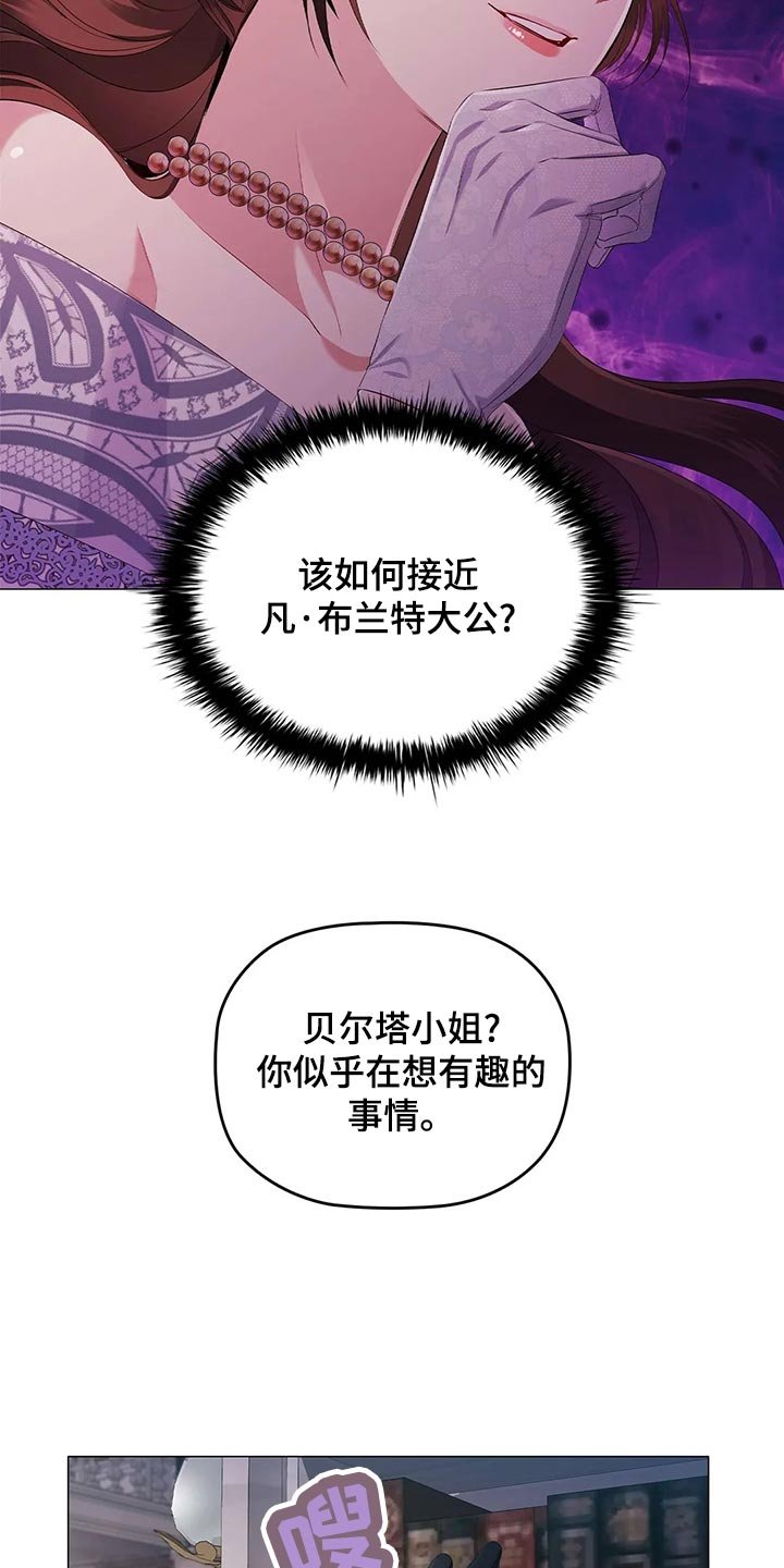 第69章：见人说人话，见鬼说鬼话