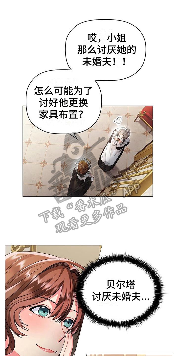 第7章：满意