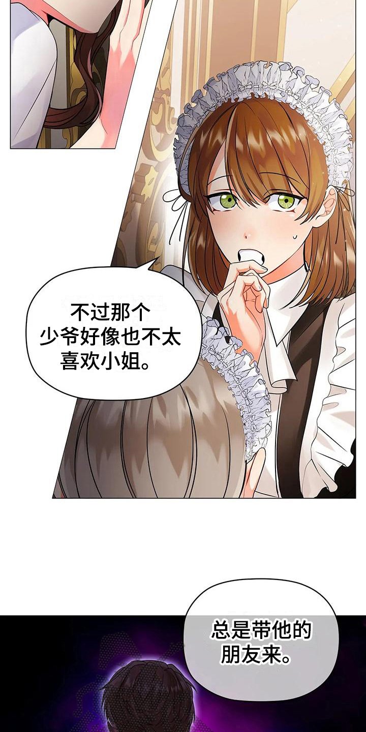 第7章：满意
