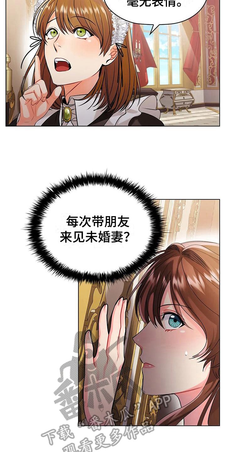 第7章：满意