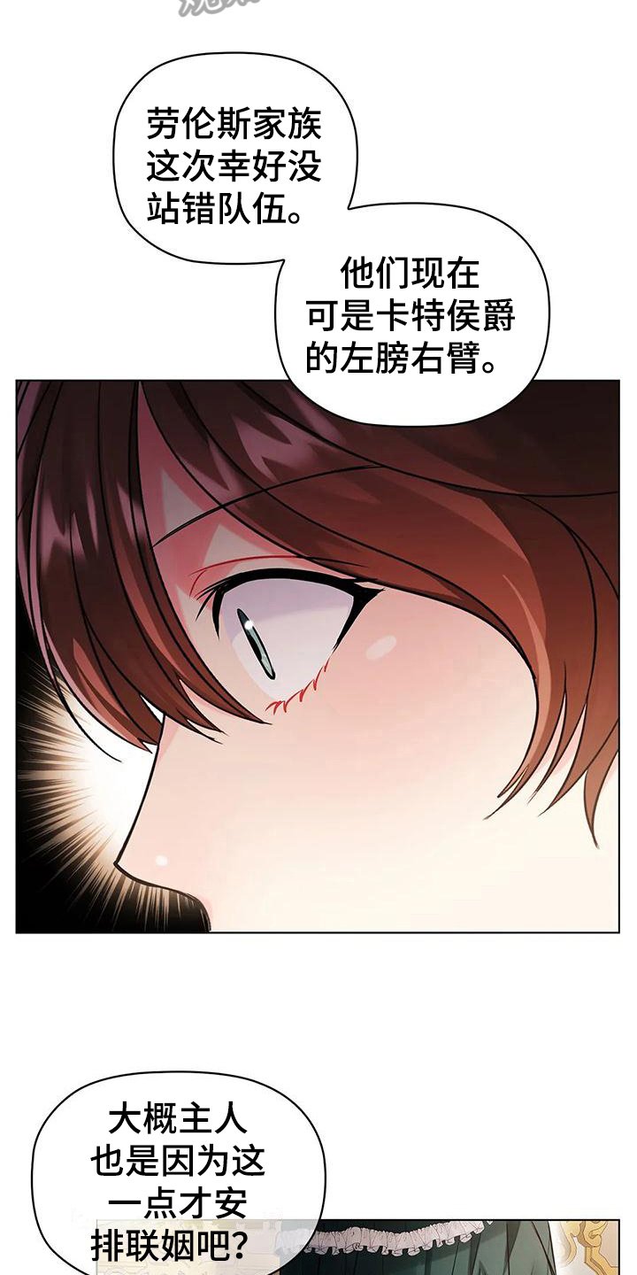 第7章：满意
