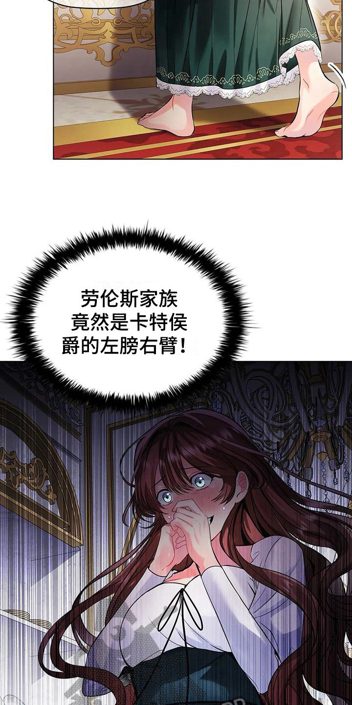 第7章：满意