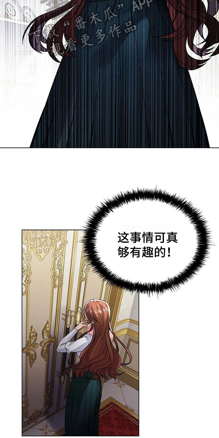 第7章：满意