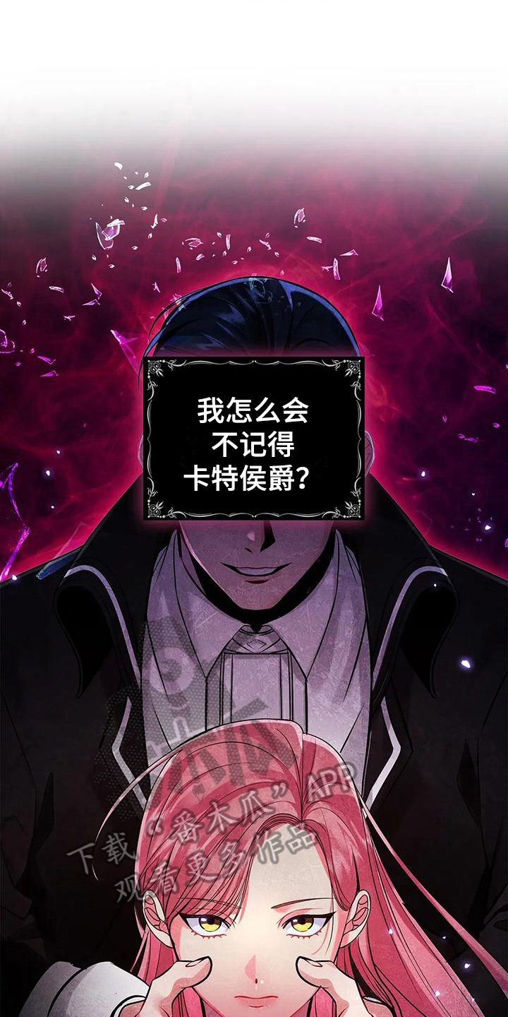 第7章：满意
