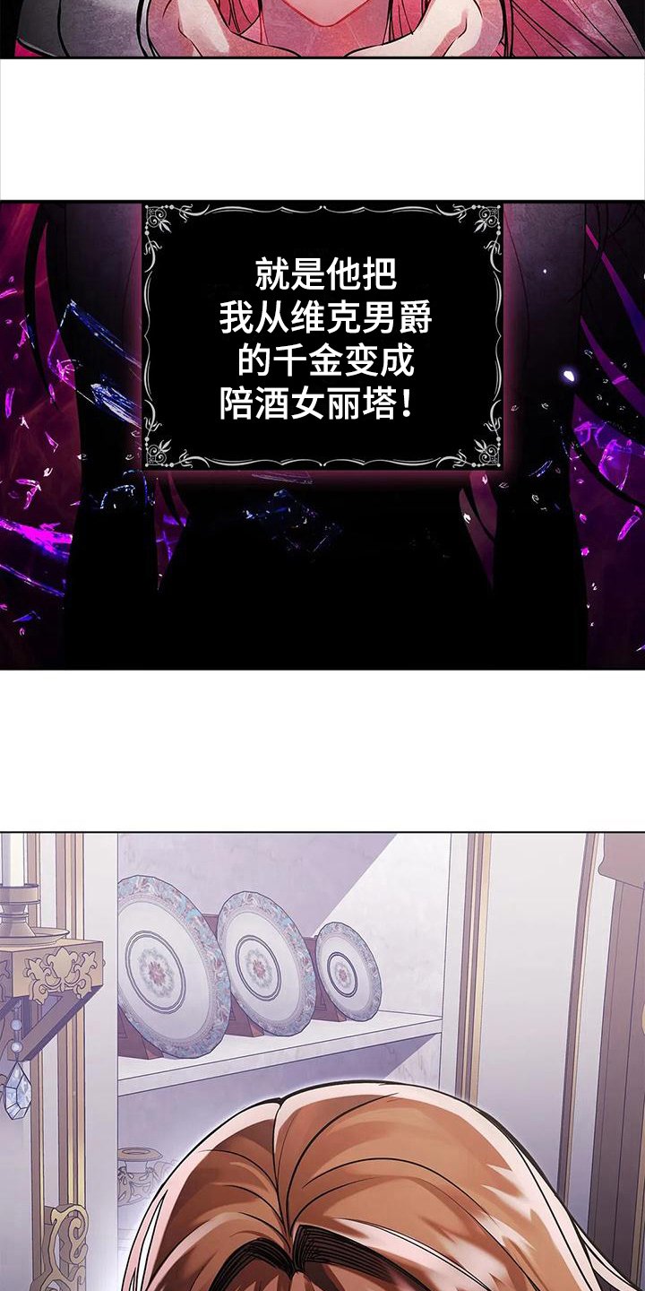 第7章：满意