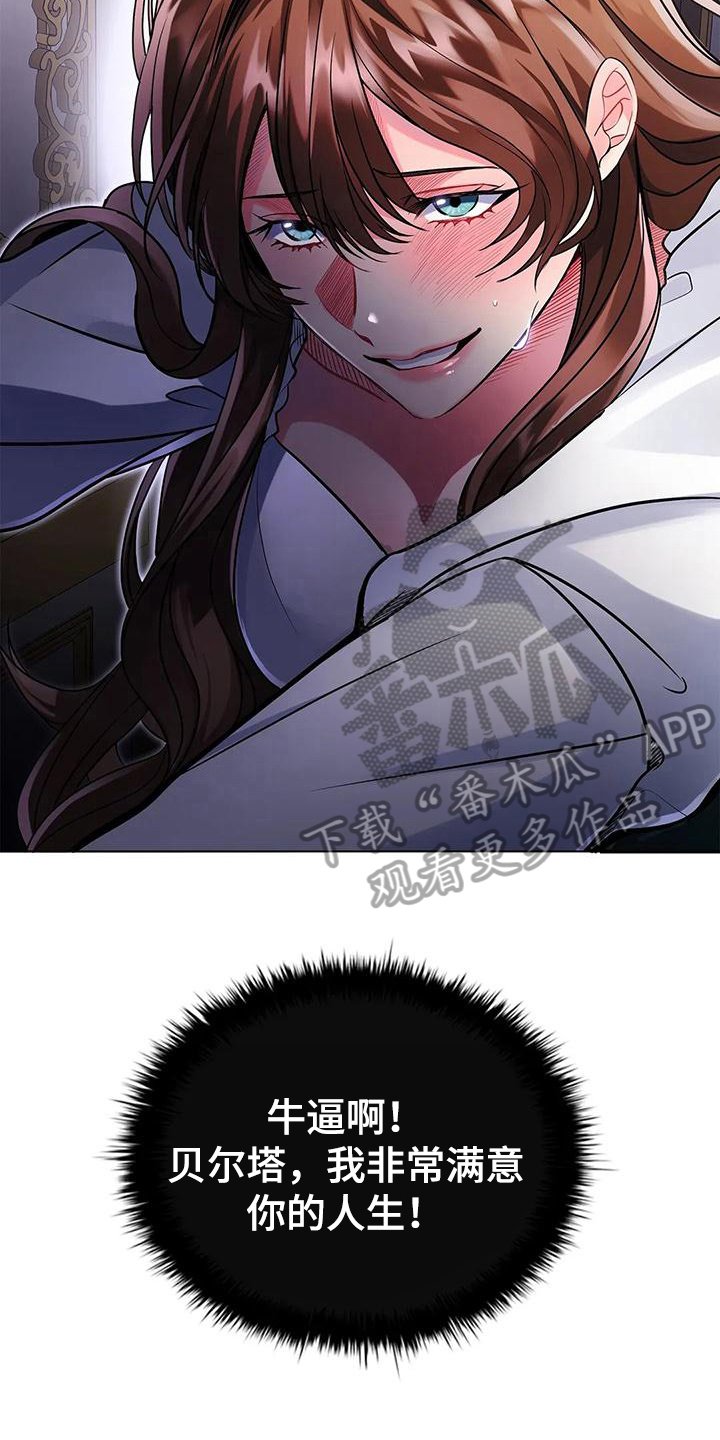 第7章：满意
