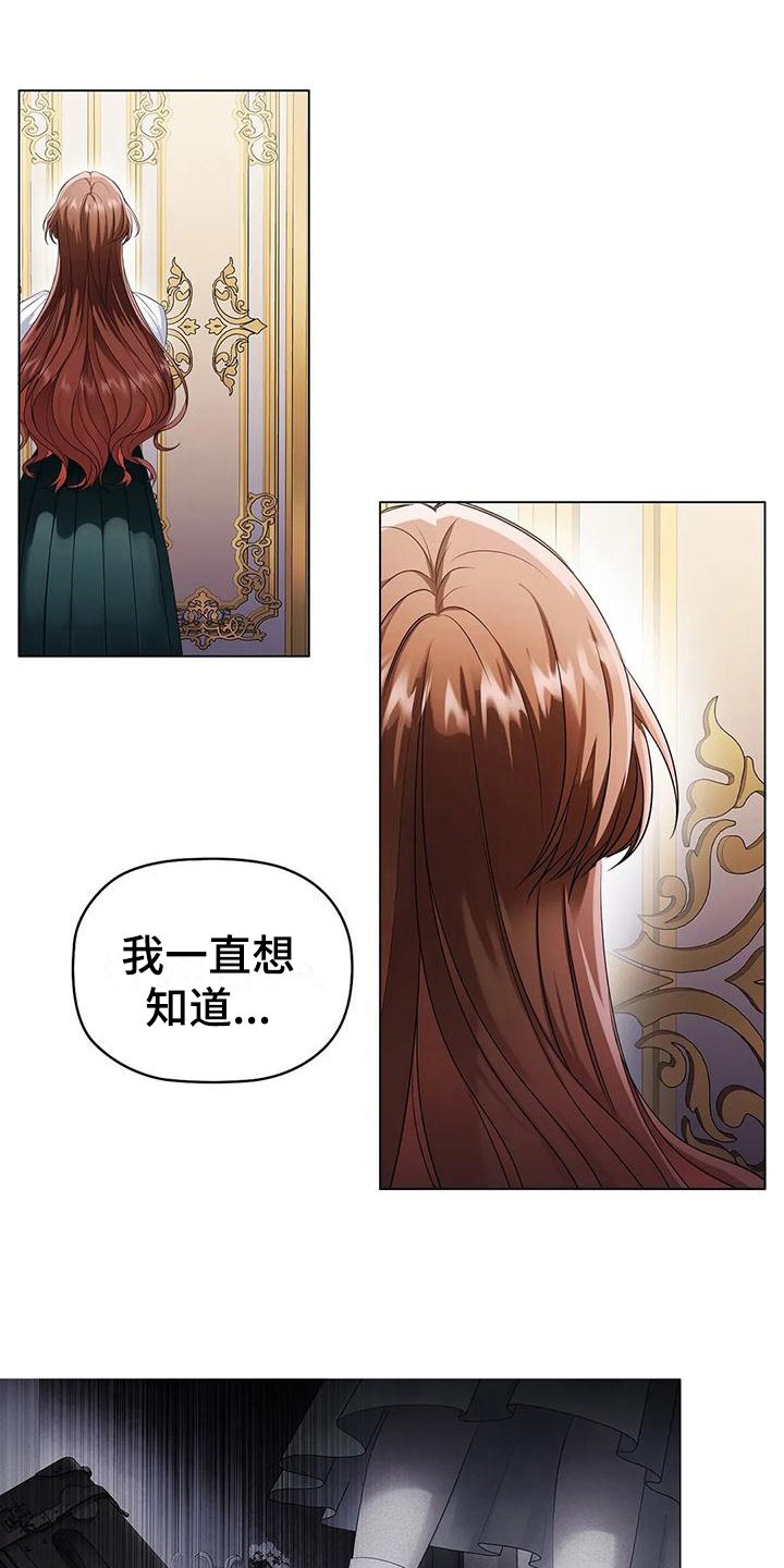 第7章：满意