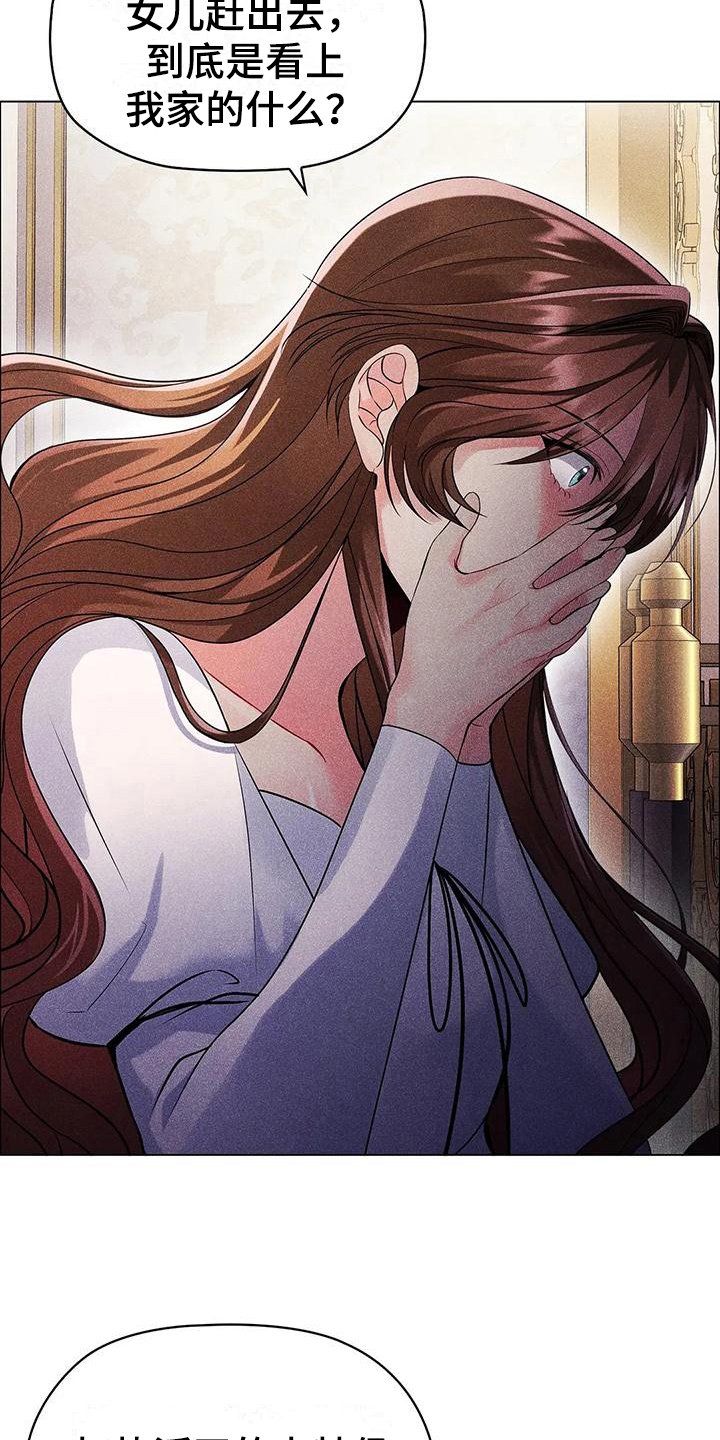第7章：满意