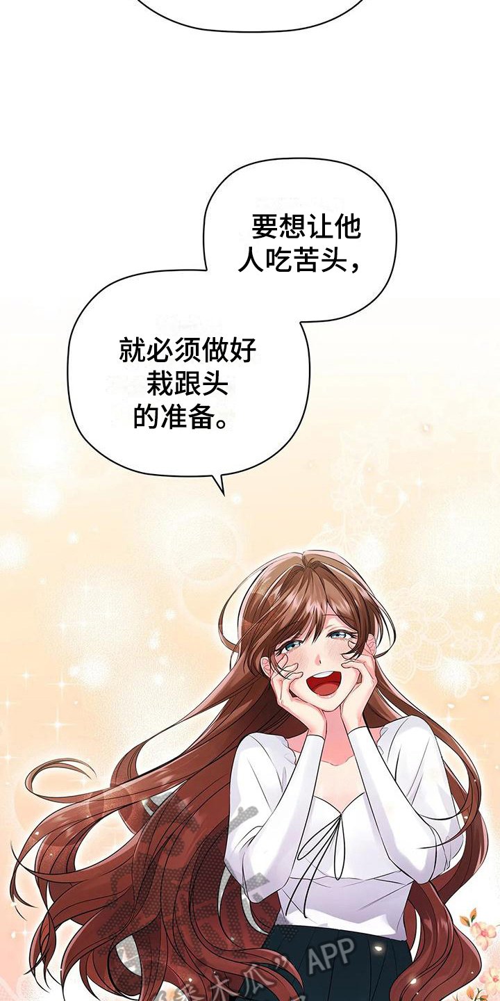 第8章：整理香水