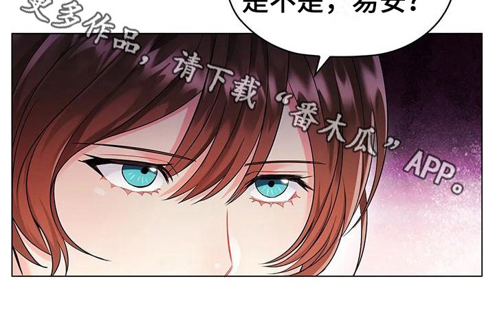 第8章：整理香水