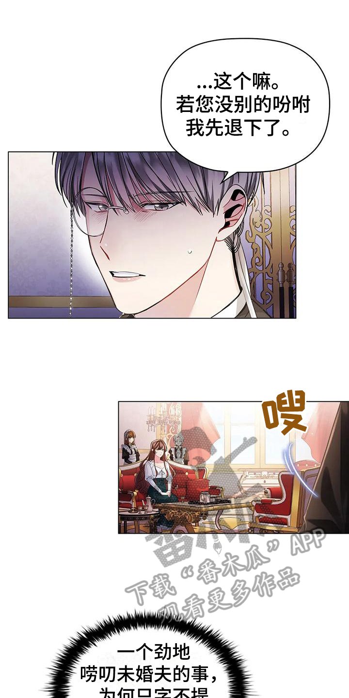 第9章：应对