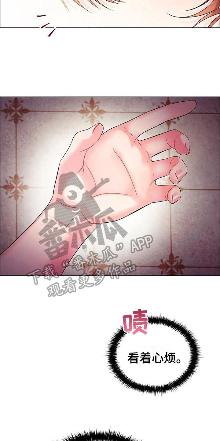 第9章：应对
