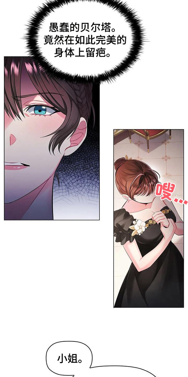 第9章：应对