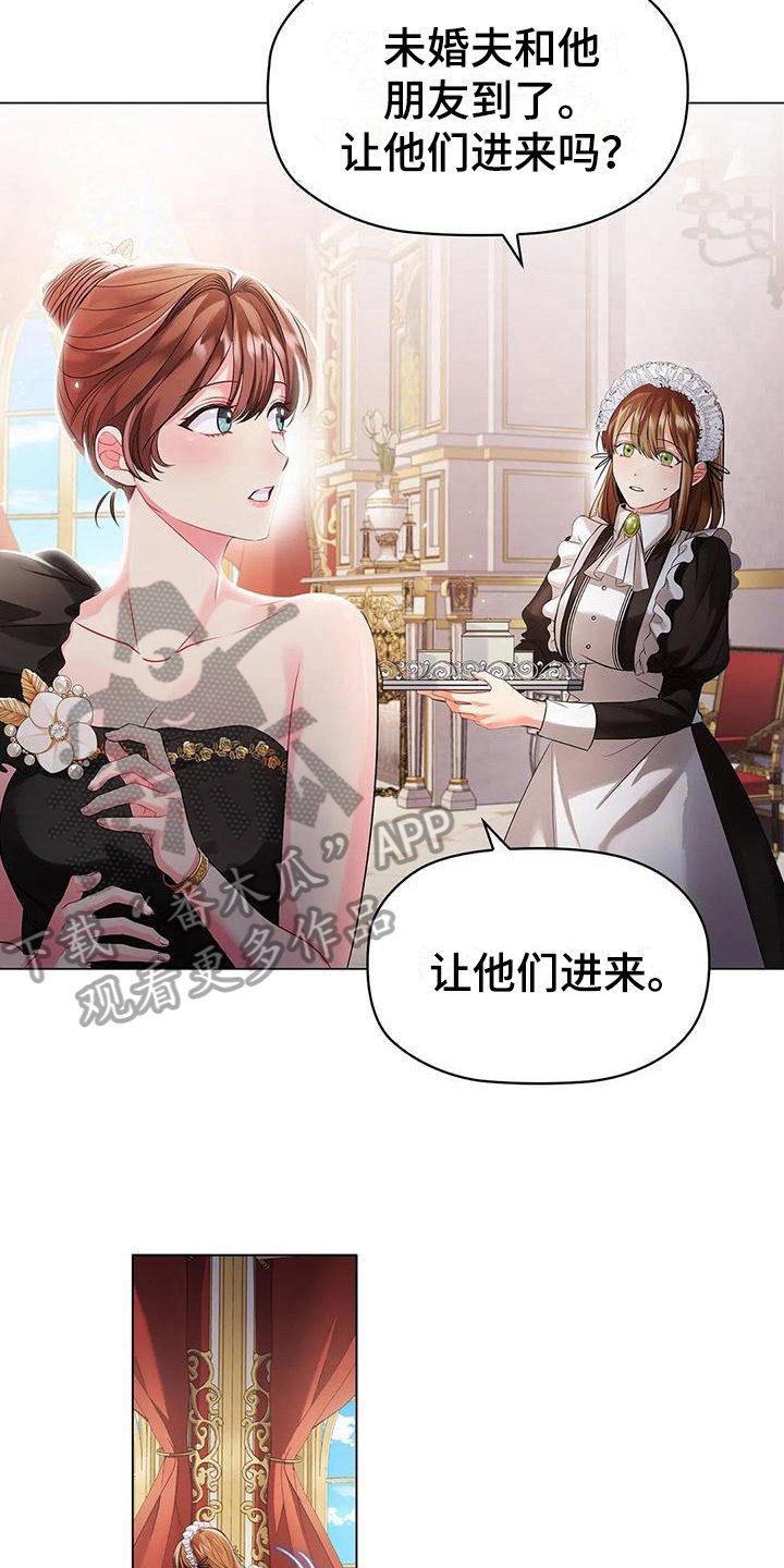 第9章：应对