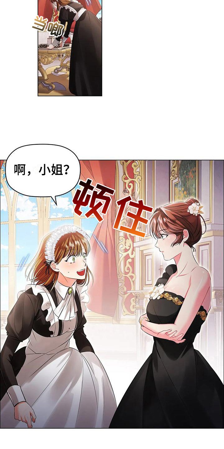 第9章：应对