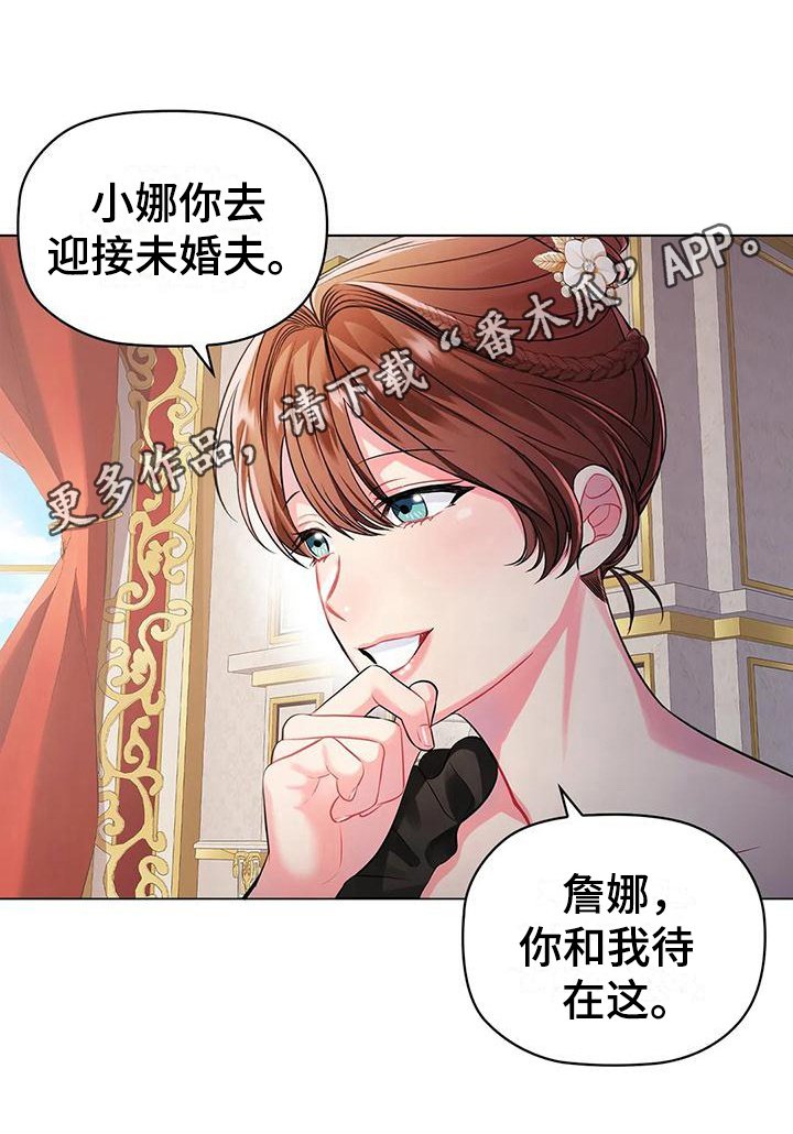 第9章：应对
